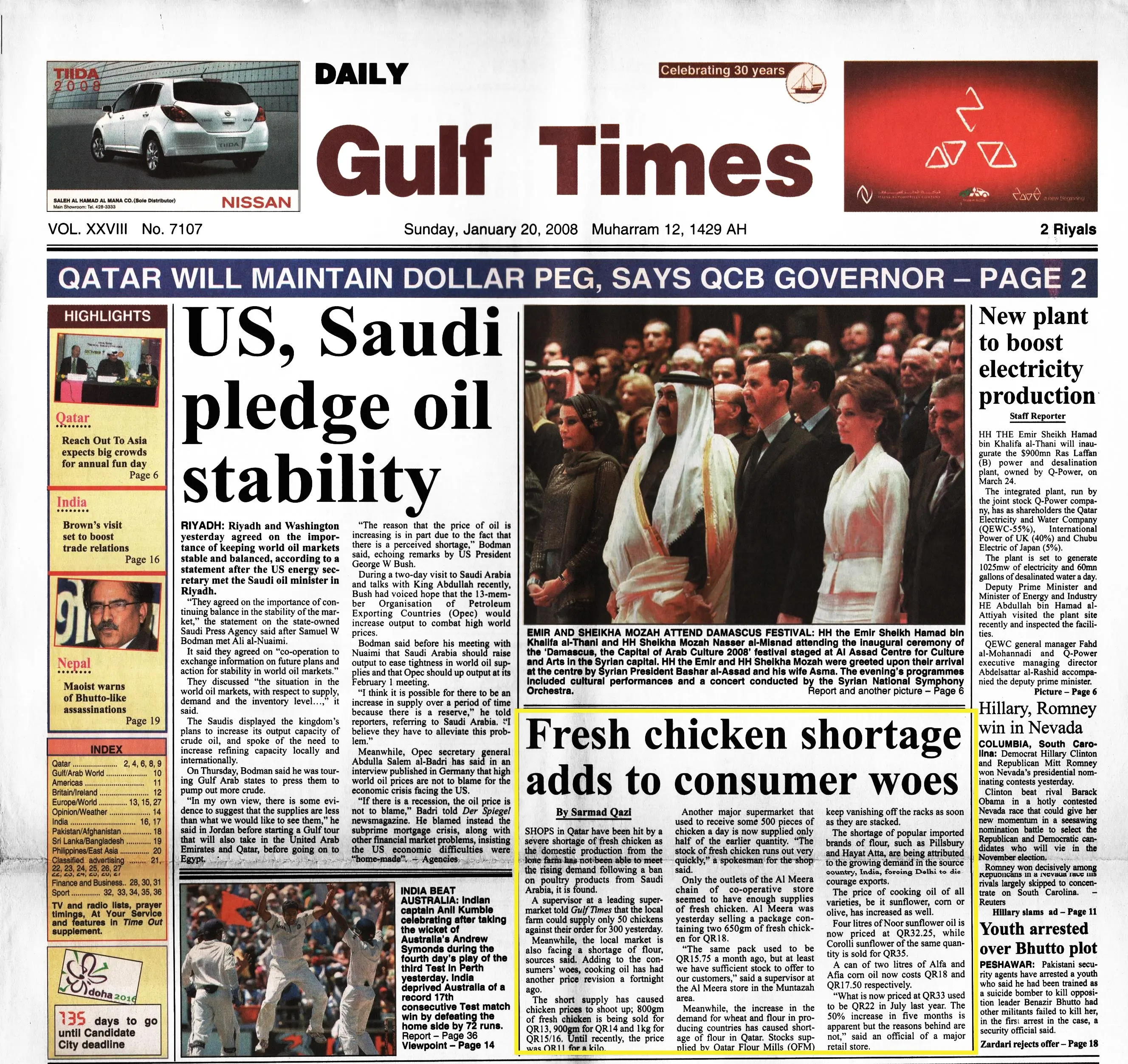 Original Gulf Times clipping: Fresh chicken shortage adds to consumer woes
