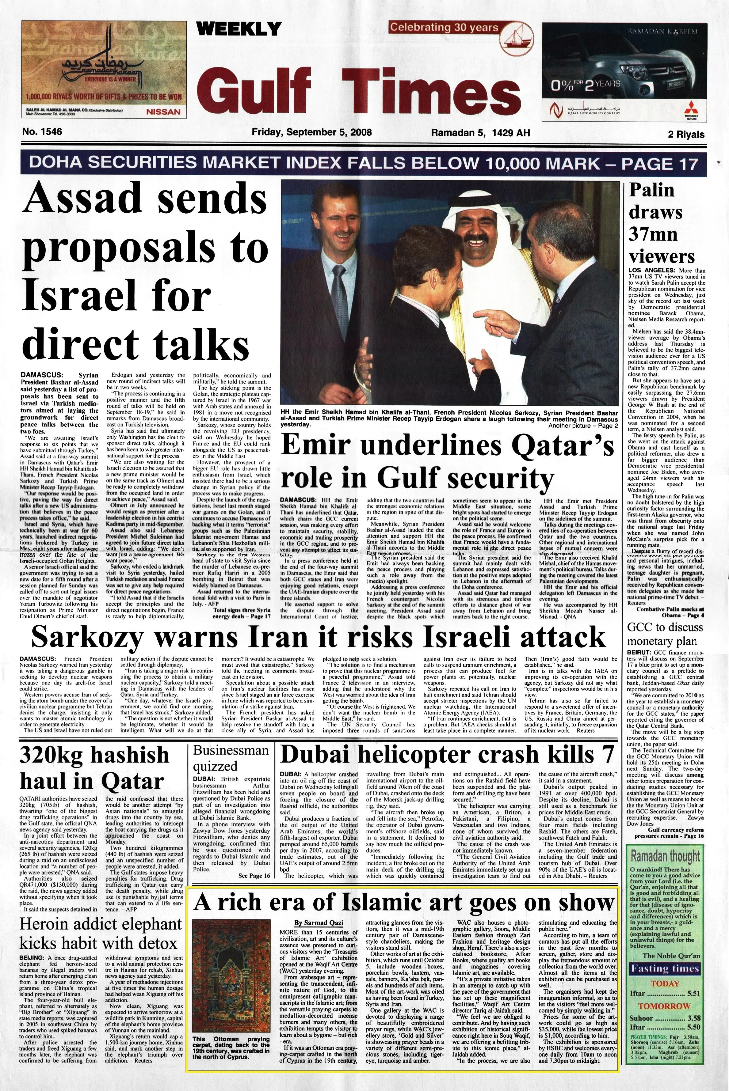 Original Gulf Times clipping: A rich era of Islamic art goes on show