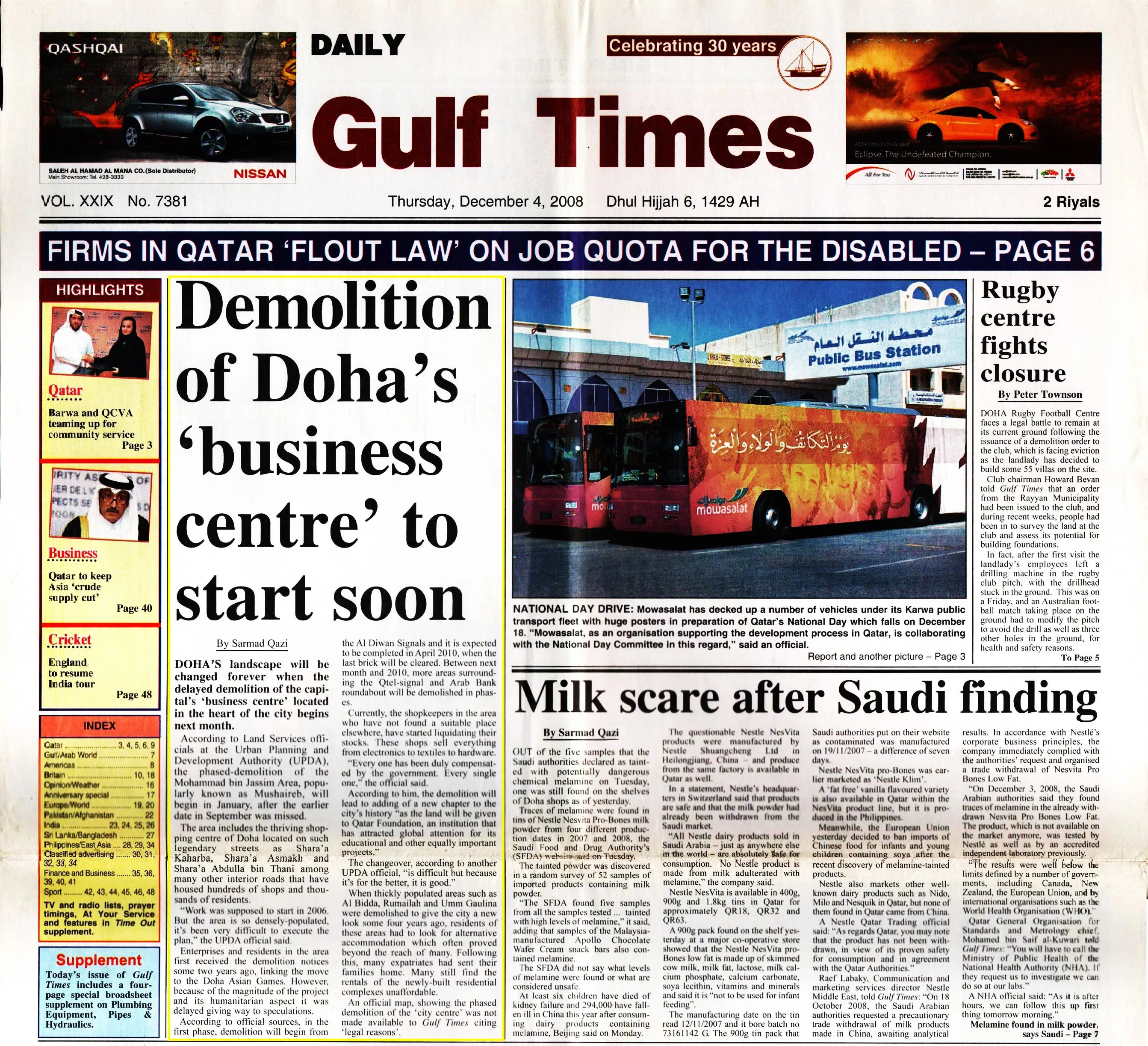Original Gulf Times clipping: Demolition of Doha's 'business centre' to start soon