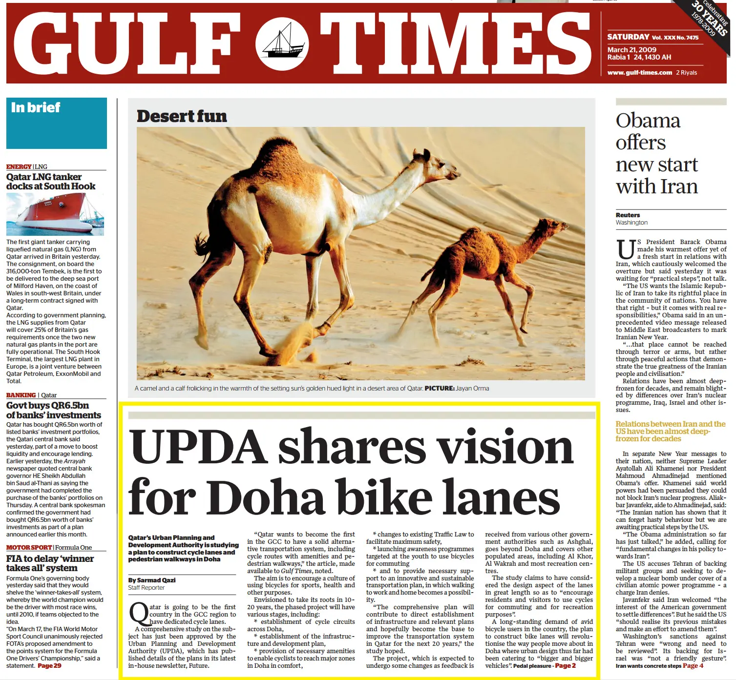 Original Gulf Times clipping: UPDA shares vision for Doha bike lanes