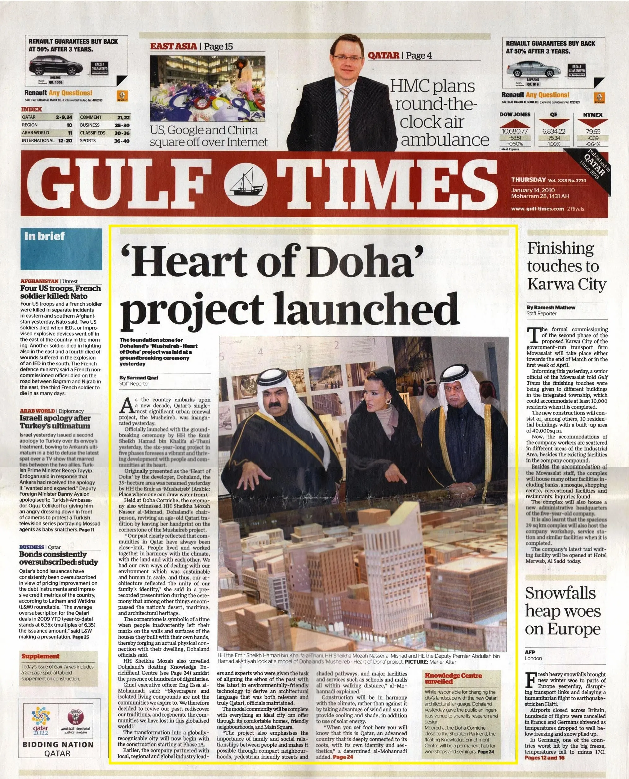 Original Gulf Times clipping: Heart of Dohaland project launched