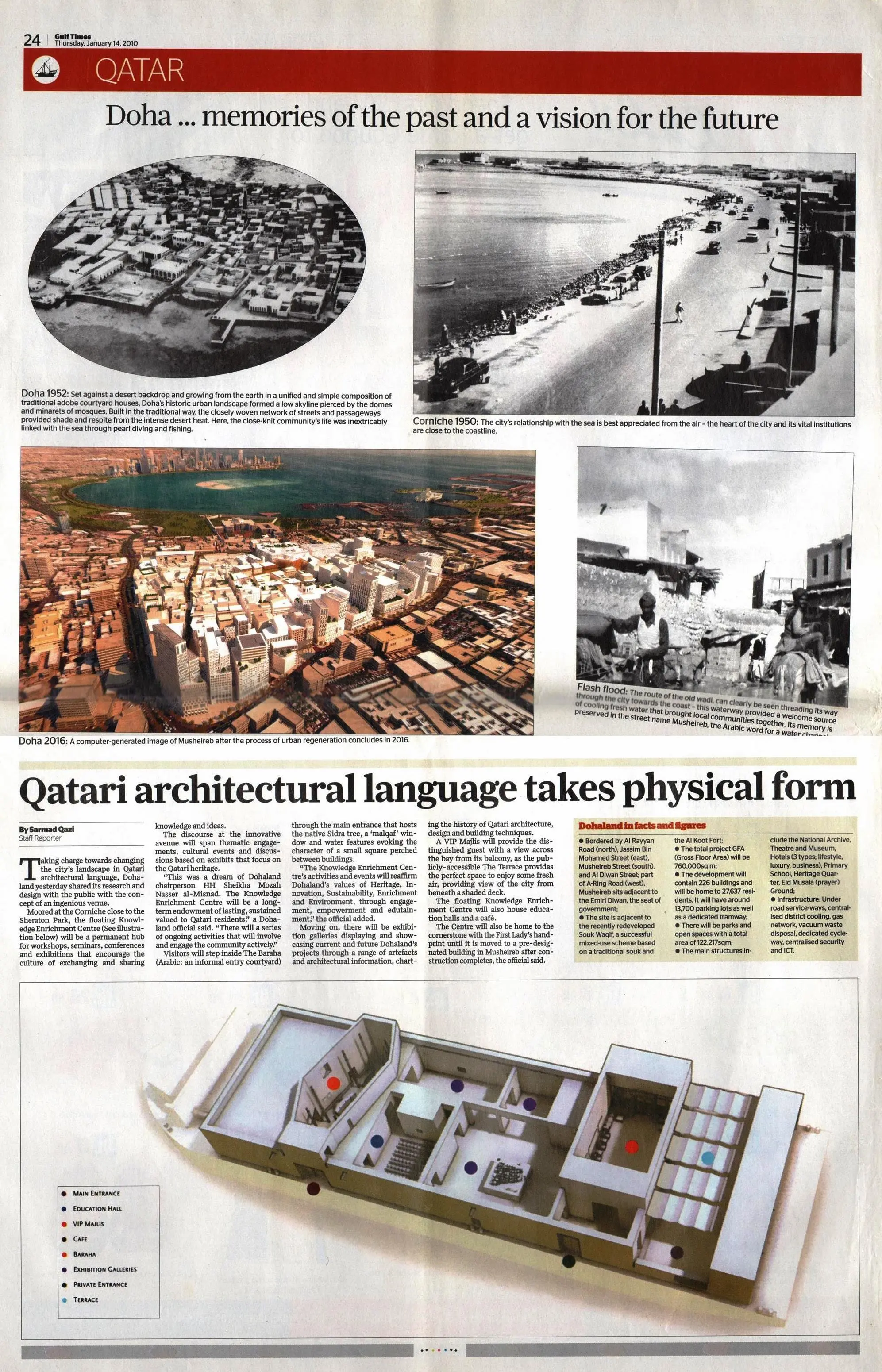 Original Gulf Times clipping: Qatari architectural language takes physical form