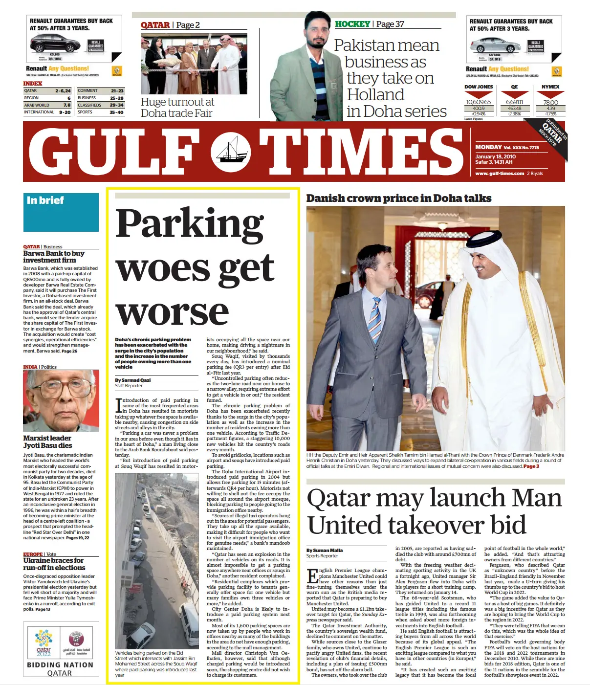 Original Gulf Times clipping: Parking woes get worse