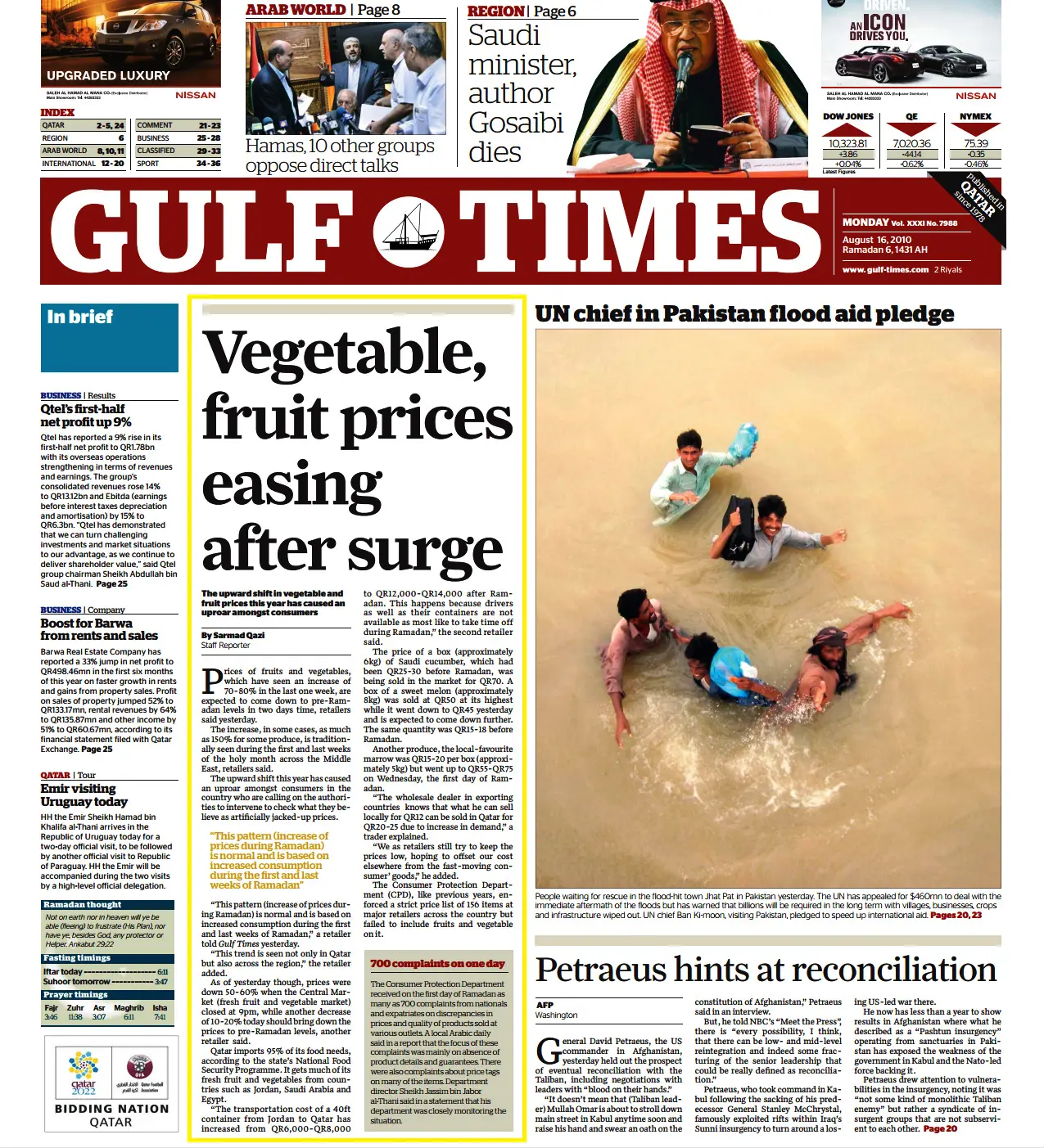 Original Gulf Times clipping: Vegetable, fruit prices easing after surge