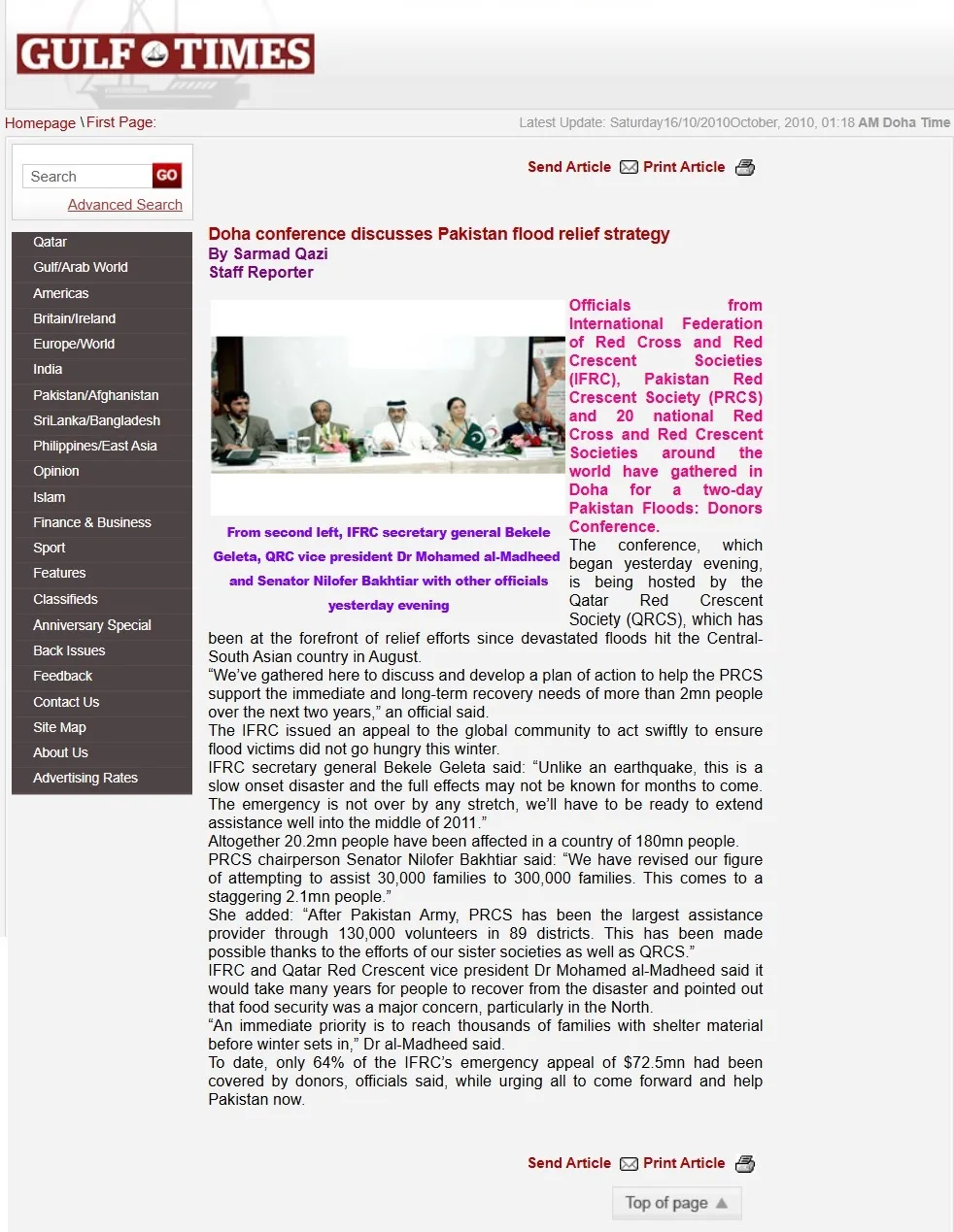 Original Gulf Times clipping: Doha conference discusses Pakistan flood relief strategy