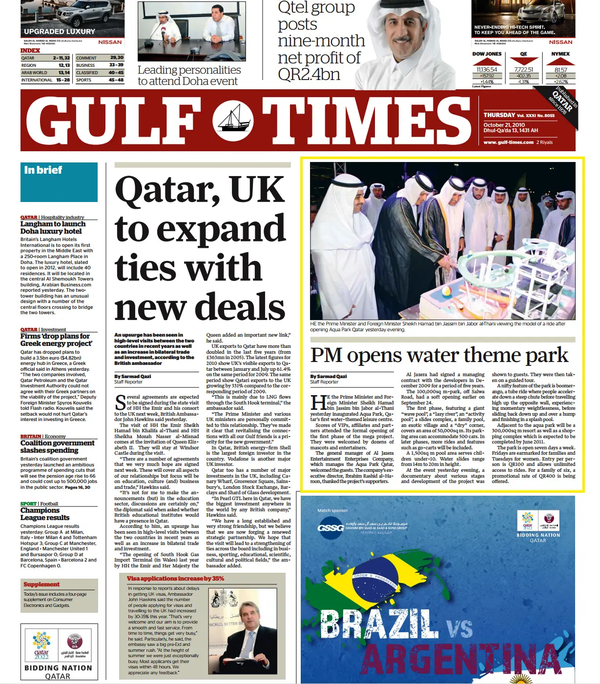 Original Gulf Times clipping: PM opens water theme park