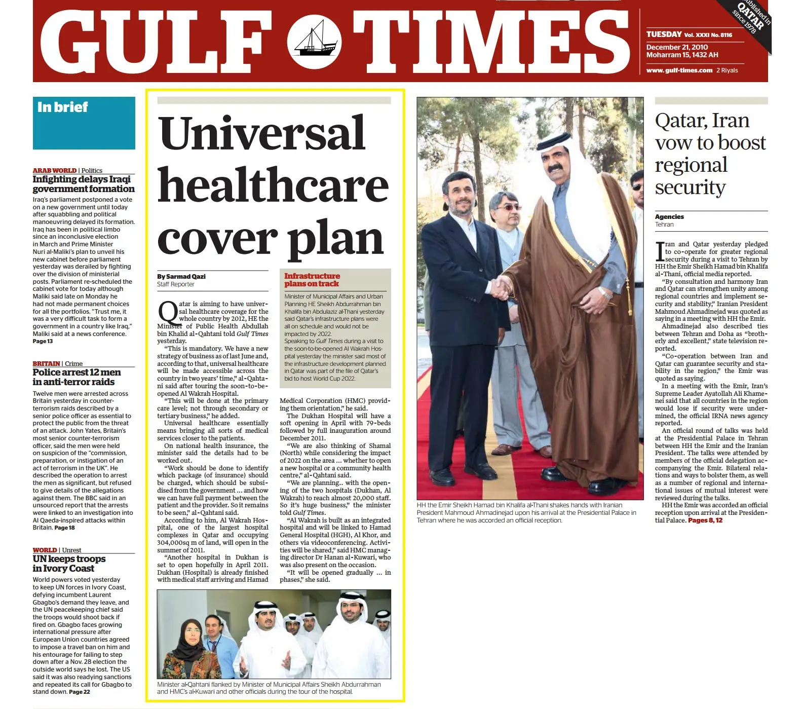 Original Gulf Times clipping: Universal healthcare cover plan