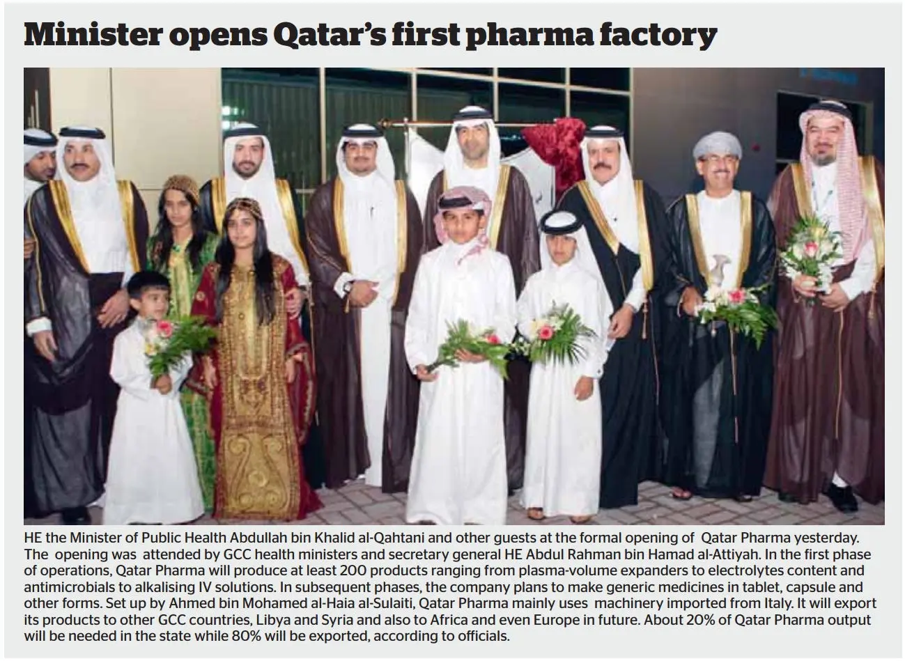 Original Gulf Times clipping: Qatar's first pharma factory opens